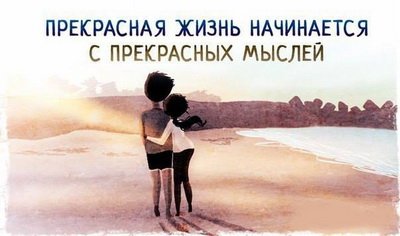Стресс и эмоциональная устойчивость