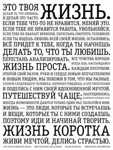 Психологические методы