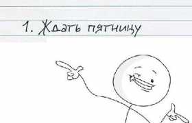 20 ответов себе