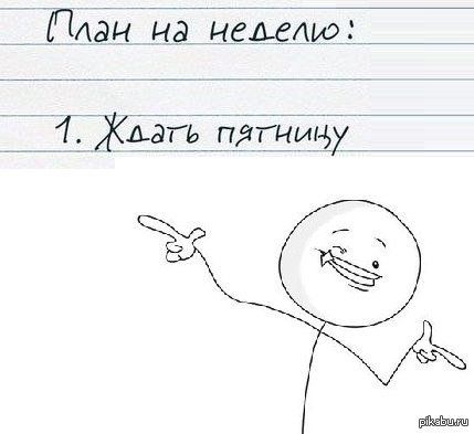 20 ответов себе