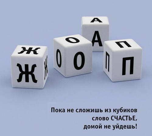 Демотиваторы против стресса