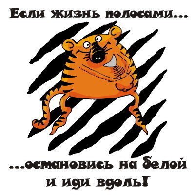 Демотиваторы против стресса