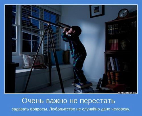 Мотиваторы к счастью