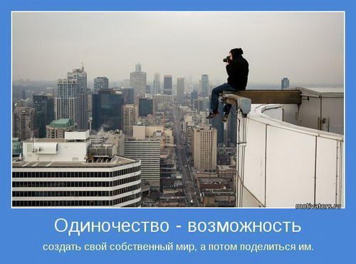 Мотиваторы к счастью