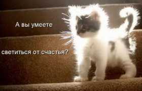 Как мы создаем свою реальность. Часть 1.