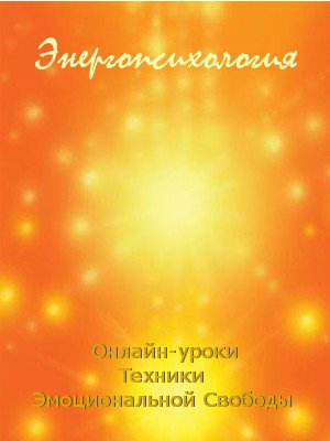 Программы по улучшению жизни