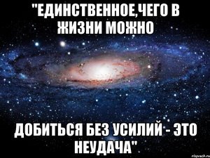 Почему не исполняются желания?