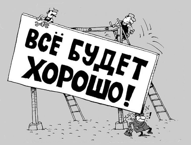 Как не обмануться при обращении к специалисту