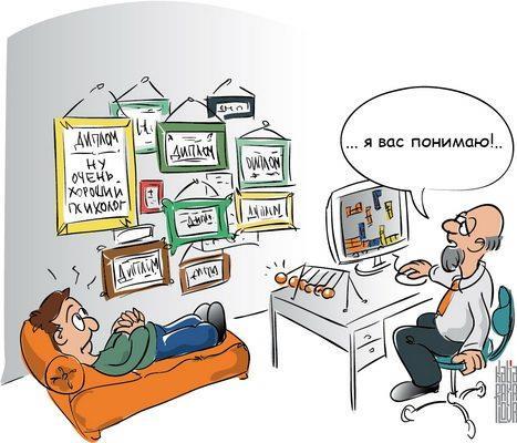Как не обмануться при обращении к специалисту