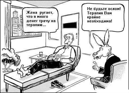 Как не обмануться при обращении к специалисту
