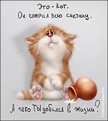 Как поставить цель и успешно её реализовать.