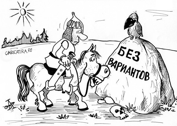 Как поставить цель и успешно её реализовать.
