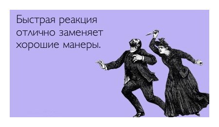 Как создать лучшее будущее