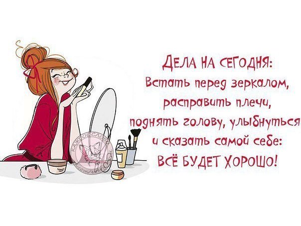 Как разобраться с накопившимися делами, которые создают стресс.