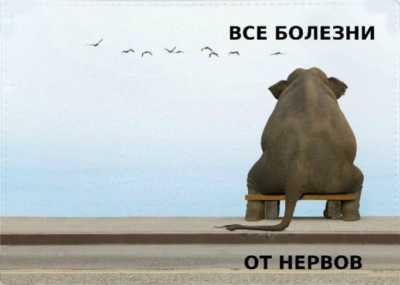 Эффективная технология нейтрализации стресса