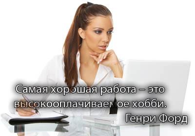Опять нет денег? Как стать богаче.