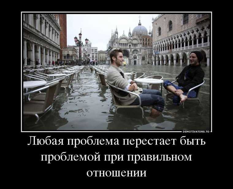 Что такое 