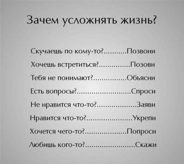 Что такое 