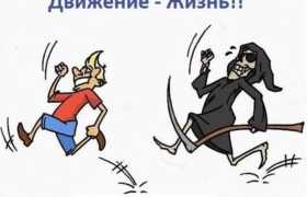 Как начать заниматься физкультурой дома