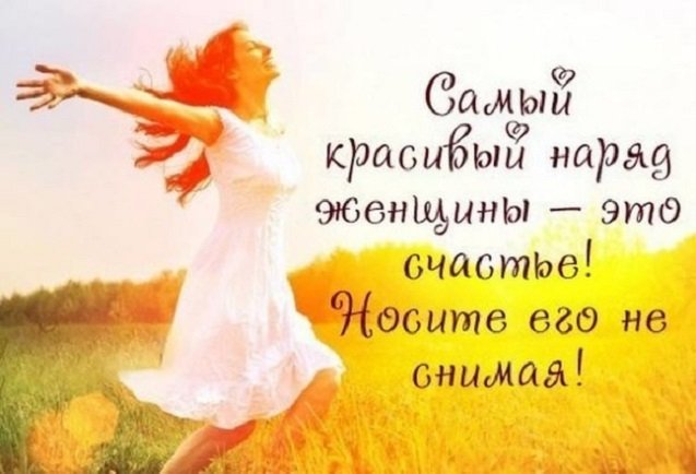 Вторая половина жизни. Так ли важно быть 