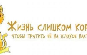 Оптимизм как привычка