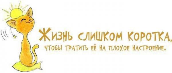 Оптимизм как привычка