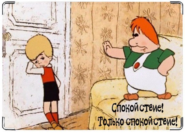 Психология против коронавируса