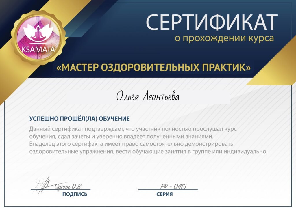 Документы, удостоверяющие квалификацию