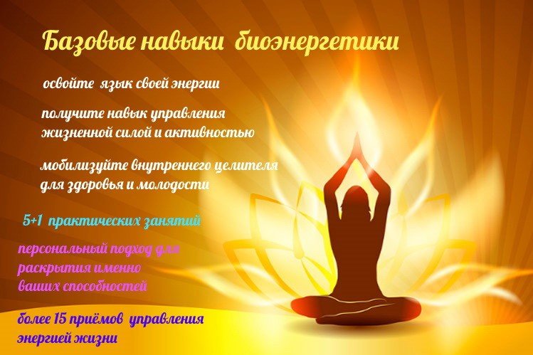 Программы по улучшению жизни